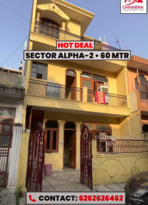 60 sq meter plot available on sale in Alpha Sector 2